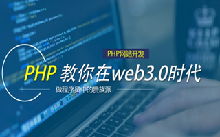 日土 php市场占有率,PHP会被淘汰吗？